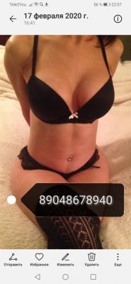 Софья 89222772729, фото с сайта SexoKomi.com