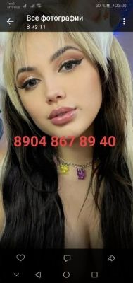 Интим-услуги — Марго. Усинск! , 28