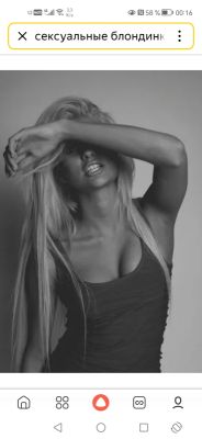 индивидуалочка Анжелика Сыктывкар , г. Сыктывкар